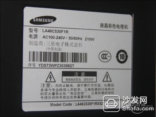Samsung LA46C530F1R body nameplate