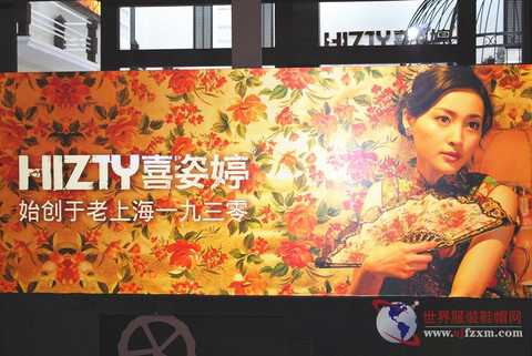 å–œå§¿å©·ä¼˜é›…å¤å¤é£ŽÂ·SIUF2017 ä¸€ä¸ªåŒ…å®¹ä¸¤ä¸ªæ—¶ä»£çš„æ—¶å°šå†…è¡£å“ç‰Œ