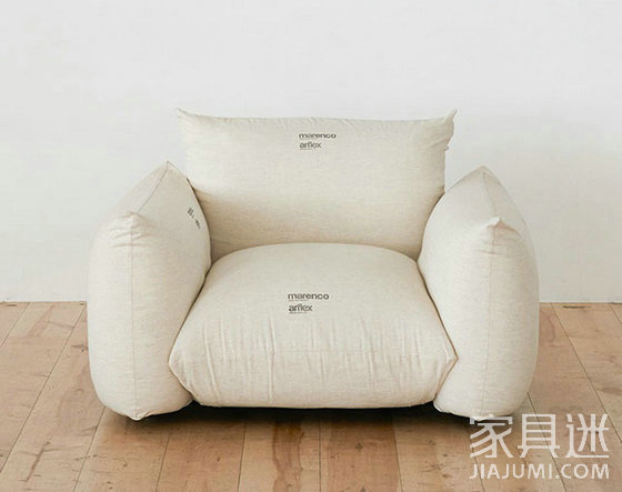 Arflex sofa with arms