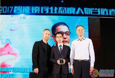 (Cui Di Shi Marketing Director Lu Zhenyu on behalf of the award)