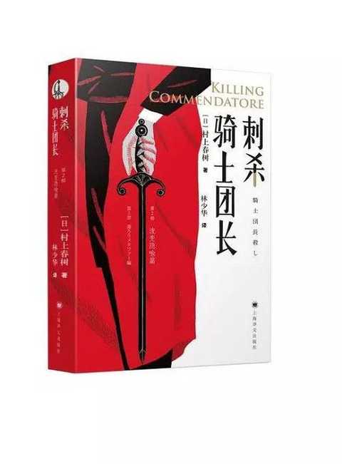 Most of the time, Chinese publishers are ignorant of the amount of print, and the number of prints is published as a gimmick. Only a few years ago, Guo Jingming or the publisher of Harry Potter can do it.