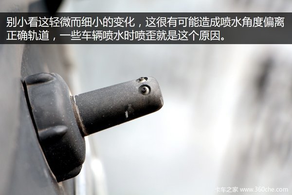 How to adjust the glass water spray position Do not tell me you understand!