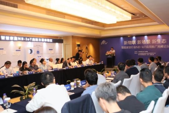 Haier's Smart Home Innovation