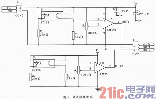 Design of Intelligent Simple Vehicle System Based on AT89S52