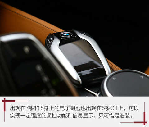 As for the definition of GT, it is not clear. It will have completely different interpretations according to different regions and occasions. For example, the GT in the racing field is the meaning of a car that can legally be on the road; for the British, the GT is not representative. The ultimate luxury, super-luxury luxury car, such as the Continental GT, DB11, etc. for the Grand Tour; and the German, the Italian Gran Turismo word has been widened, some horsepower is not very strong The four-door hatchback can also enter this column, as is the 6 Series GT.