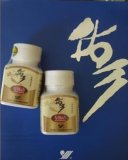 You Sanshou Qingqing (Honeysuckle) Capsules