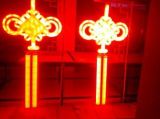 LED Chinese knot