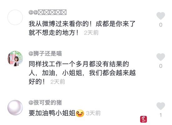 æŠ–éŸ³æˆéƒ½åœ°é“å¤±æ„è“‰æ¼‚æ˜¯è°æ€Žä¹ˆç«çš„ï¼Ÿæ­£èƒ½é‡ç©¿æ­æ‹¯æ•‘åæƒ…ç»ª