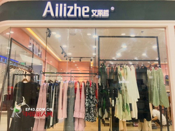 è‰¾ä¸½å“²-Ailizhe