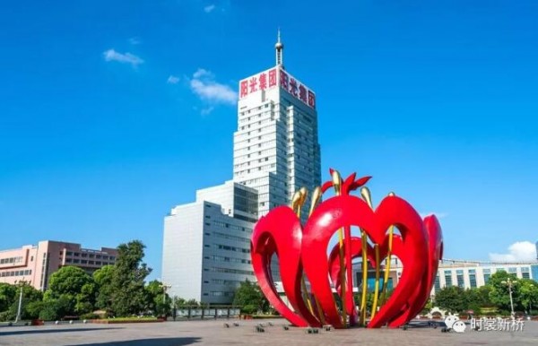 å–œæŠ¥ï¼æ±Ÿè‹é˜³å…‰é›†å›¢åˆæ‹¿å®šå›½å®¶çº§åˆ«å¥–é¡¹ï¼