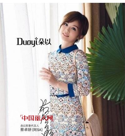æœµä»¥æœé¥°å¥³è£…è¦æ€Žä¹ˆæ­é…æ‰èƒ½æ»¡è¶³ä½ 