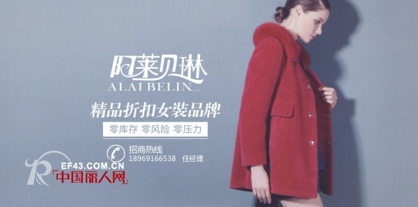 é˜¿èŽ±è´ç³ï¼šå›½åº†ä¸æ”¾å‡ åšå®ˆå²—ä½ä¸ºç»é”€å•†æœåŠ¡