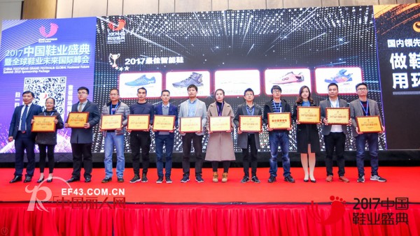 å®žè‡³åå½’  å¼€å¿ƒç±³å¥‡èŽ·2017â€œæœ€ä½³å¥åº·ç«¥éž‹â€æ®Šè£