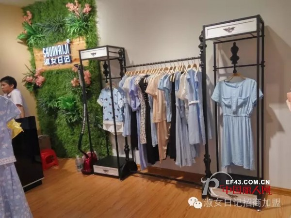çƒ­çƒˆåº†ç¥æ·‘å¥³æ—¥è®°ç­¾çº¦å¹¿ä¸œçœå—é›„å¸‚ä¸“å–åº—