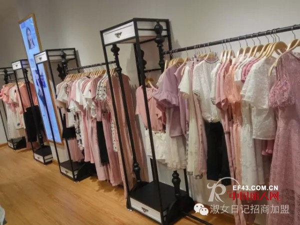 çƒ­çƒˆåº†ç¥æ·‘å¥³æ—¥è®°ç­¾çº¦å¹¿ä¸œçœå—é›„å¸‚ä¸“å–åº—