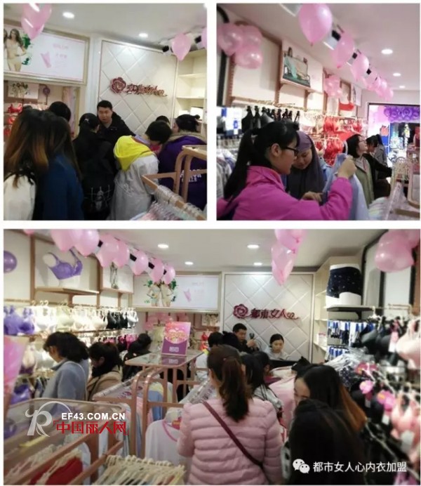 éƒ½å¸‚å¥³äººå¿ƒå¼€æŒ‚ing æ–°åº—å¼€äº†ä¸€å®¶åˆä¸€å®¶ï¼