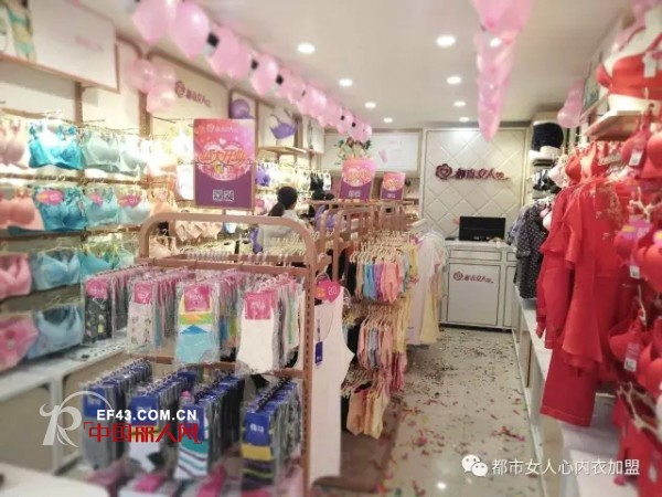 éƒ½å¸‚å¥³äººå¿ƒå¼€æŒ‚ing æ–°åº—å¼€äº†ä¸€å®¶åˆä¸€å®¶ï¼