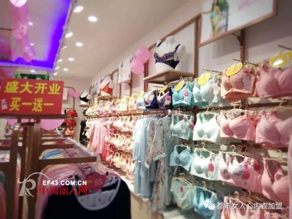 éƒ½å¸‚å¥³äººå¿ƒå¼€æŒ‚ing æ–°åº—å¼€äº†ä¸€å®¶åˆä¸€å®¶ï¼