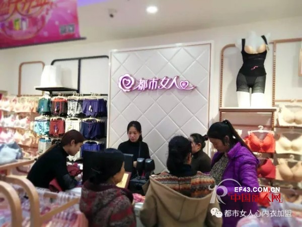 éƒ½å¸‚å¥³äººå¿ƒå¼€æŒ‚ing æ–°åº—å¼€äº†ä¸€å®¶åˆä¸€å®¶ï¼