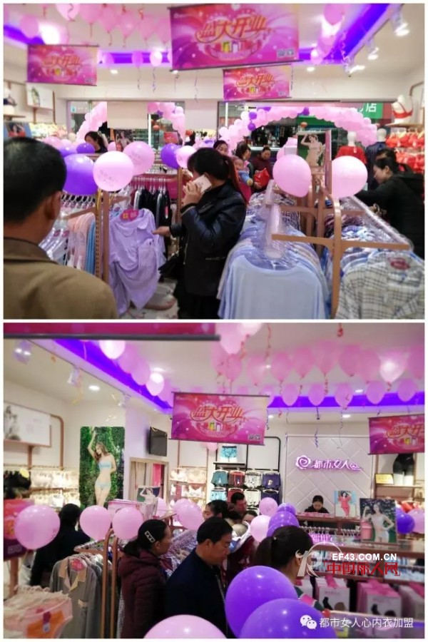 éƒ½å¸‚å¥³äººå¿ƒå¼€æŒ‚ing æ–°åº—å¼€äº†ä¸€å®¶åˆä¸€å®¶ï¼