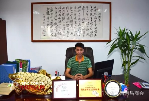 ã€å¹¿ä¸œçœæ±Ÿè¥¿å—æ˜Œå•†ä¼šÂ·ä¼šå‘˜èµ°è®¿ã€‘ç§˜ä¹¦å¤„å—é‚€èµ°è®¿å•†ä¼šå‰¯ä¼šé•¿å•ä½â€”â€”å¹¿å·žè¯—ä½©æœé¥°æœ‰é™å…¬å¸