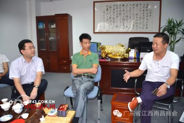 ã€å¹¿ä¸œçœæ±Ÿè¥¿å—æ˜Œå•†ä¼šÂ·ä¼šå‘˜èµ°è®¿ã€‘ç§˜ä¹¦å¤„å—é‚€èµ°è®¿å•†ä¼šå‰¯ä¼šé•¿å•ä½â€”â€”å¹¿å·žè¯—ä½©æœé¥°æœ‰é™å…¬å¸