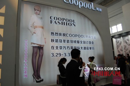 ç‚ç€ - coopool