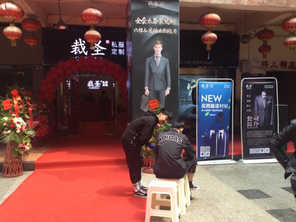 å¼€ä¸šçƒ­æ½®å“èµ·~è£åœ£ç”·è£…å“ç‰Œåˆä¸€å®¶æ–°åº—ç«çˆ†å¼€ä¸š