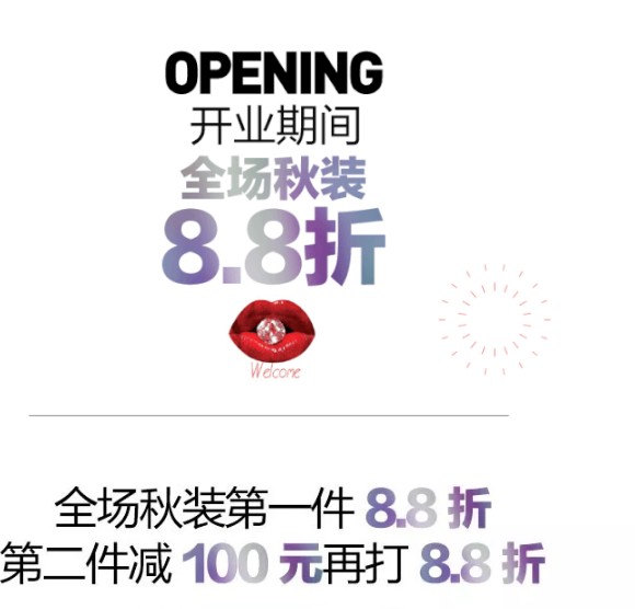 å—å®EXUNè¡£è®¯å½¢è±¡å‡çº§ï¼8æœˆ30æ—¥é‡è£…å¼€ä¸šï¼Œè¯šé‚€æ‚¨æ¥èšï¼ä¸è§ä¸æ•£ï¼