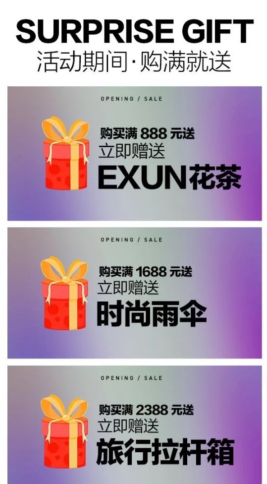 å—å®EXUNè¡£è®¯å½¢è±¡å‡çº§ï¼8æœˆ30æ—¥é‡è£…å¼€ä¸šï¼Œè¯šé‚€æ‚¨æ¥èšï¼ä¸è§ä¸æ•£ï¼