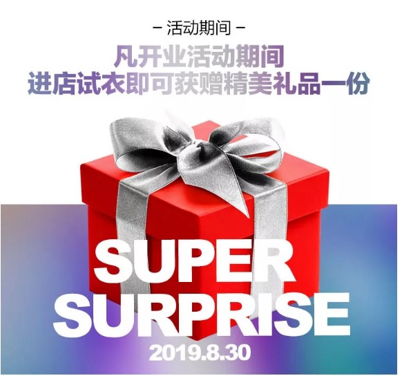 å—å®EXUNè¡£è®¯å½¢è±¡å‡çº§ï¼8æœˆ30æ—¥é‡è£…å¼€ä¸šï¼Œè¯šé‚€æ‚¨æ¥èšï¼ä¸è§ä¸æ•£ï¼