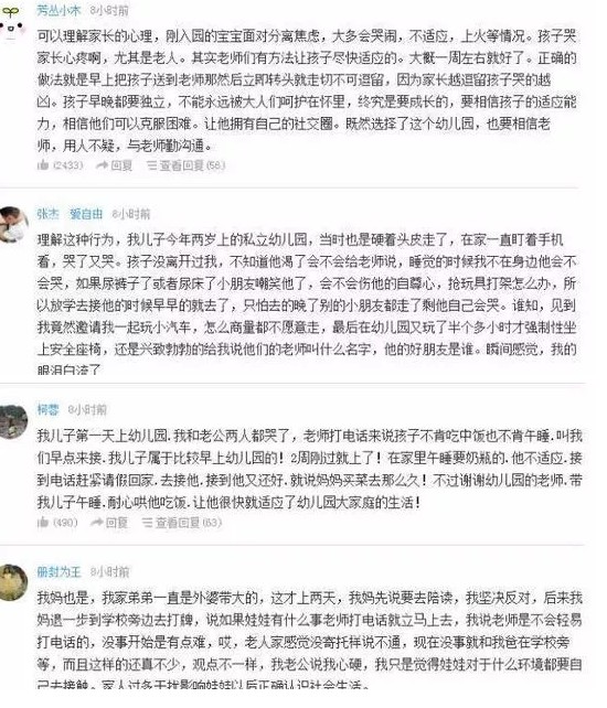 åˆåˆ°äº†å¼€å­¦å­£ æ‚¨å·²ç»ä¸ºå¼€å­¦å­£åšå¥½å‡†å¤‡äº†å—ï¼Ÿ