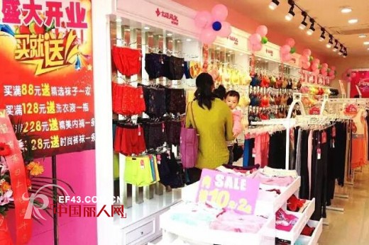 çƒ­çƒˆç¥è´ºå¡è¯—è´å°”å‡¤å²—åº—å¼€ä¸šå•¦