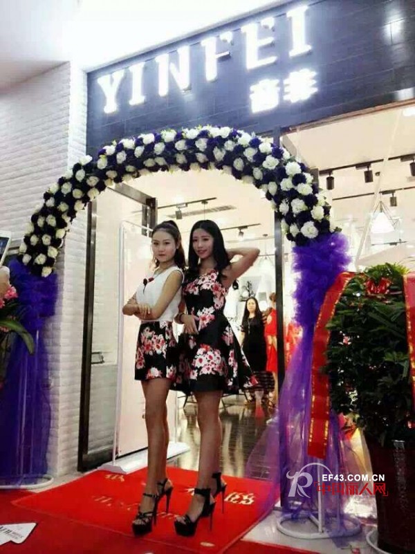 çƒ­çƒˆç¥è´ºã€ŠéŸ³éžã€‹é™•è¥¿æ€»ä»£ç†è¥¿åŒ—å•†è´¸ä¸­å¿ƒç››å¤§å¼€ä¸š