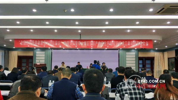 ä¸­å›½é’ˆç»‡ååŸŽé’å±±æ¹–åŒºä¸¾è¡Œå…¨å›½çººç»‡æœè£…åˆ›æ„è®¾è®¡è¯•ç‚¹å›­åŒºâ€é‡ç‚¹ä¼ä¸šæŽˆç‰Œä»ªå¼