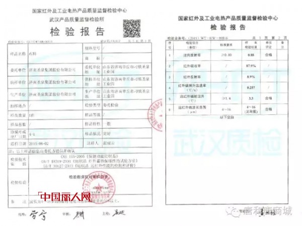 ä¸­å›½é«˜ç«¯å†…è¡£é¢†å†›å“ç‰Œçˆ±æ…•Aimeråˆ°è®¿åœ£æ³‰ å¼ºå¼ºè”åˆåŠ¿ä¸å¯æŒ¡