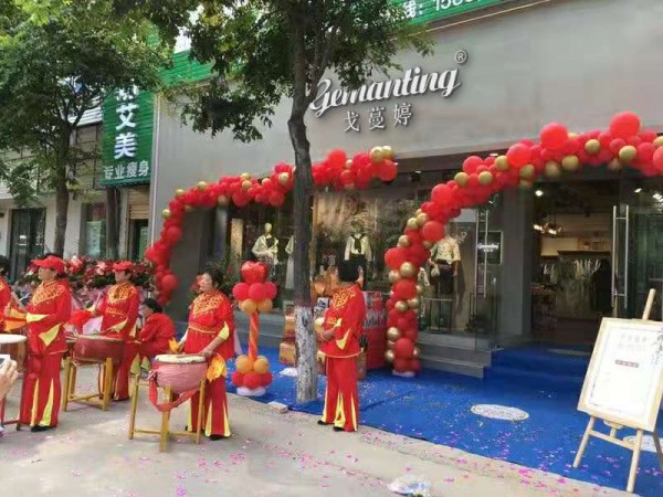 æˆˆè”“å©·