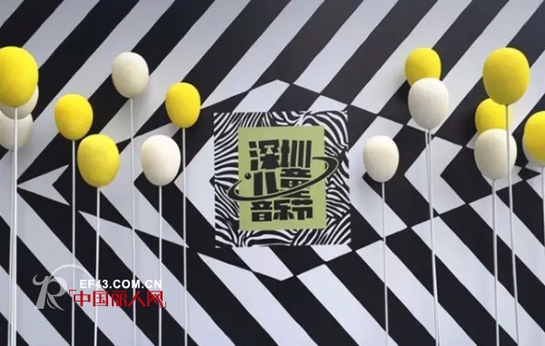 CARMEN | å¸¦ä½ çŽ©è½¬æ·±åœ³å„¿ç«¥éŸ³ä¹èŠ‚