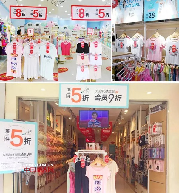 ã€é—¨åº—æ–°é—»ã€‘æ¡ƒèŠ±å­£7æœˆå®¶å±…æœæ–°åŠ¿åŠ›ç‚¸çŽ°ï¼Œå¼•é¢†ä¿ƒé”€æ–°å¼ åŠ›