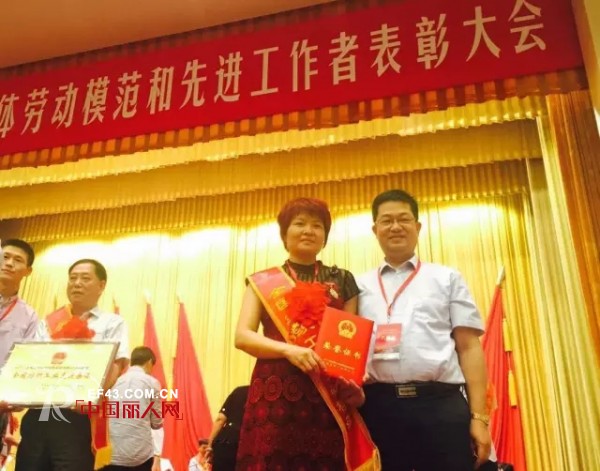 å¤§å–œè®¯ï¼šç¥è´ºä¿ä¸¹å¨œç§‘æŠ€æ€»è®¾è®¡å¸ˆåˆ˜åŽä»ªå¥³å£«è£èŽ·â€œå…¨å›½çººç»‡å·¥ä¸šåŠ³åŠ¨æ¨¡èŒƒâ€ç§°å·ï¼
