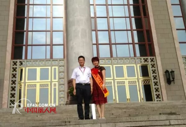 å¤§å–œè®¯ï¼šç¥è´ºä¿ä¸¹å¨œç§‘æŠ€æ€»è®¾è®¡å¸ˆåˆ˜åŽä»ªå¥³å£«è£èŽ·â€œå…¨å›½çººç»‡å·¥ä¸šåŠ³åŠ¨æ¨¡èŒƒâ€ç§°å·ï¼