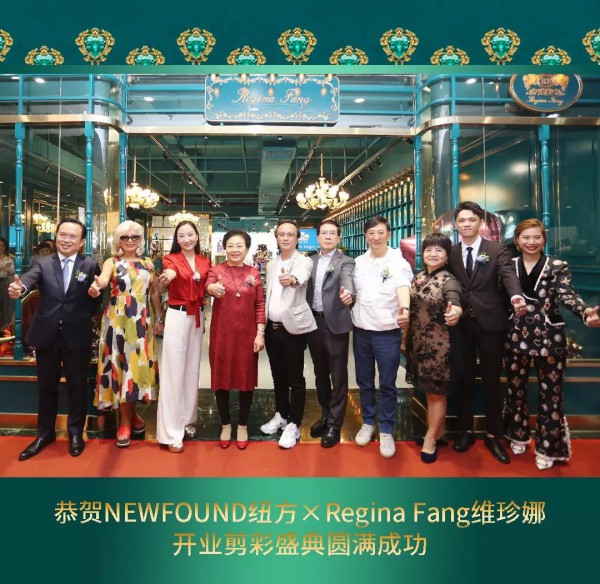 NEWFOUNDçº½æ–¹Ã—Regina Fangç»´çå¨œâ€œä¸œæ–¹ä¼˜é›…â€ä¸»é¢˜åº—ç››å¤§å¼€å¹•