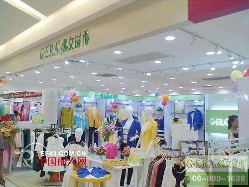 æ·‘å¥³æ—¶ä»£å¥³è£…åˆæ·»æ–°åº— å¹¿è¥¿è´µæ¸¯æ—¶å°šåº—ç­¾çº¦