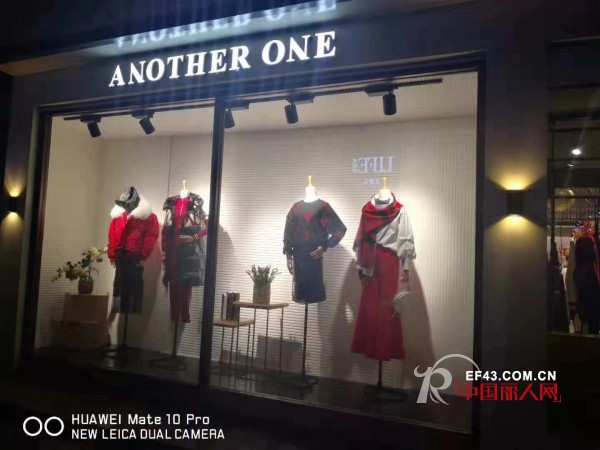 ç‰¹å¤§æƒŠå–œï¼çƒ­çƒˆç¥è´ºANOTHER ONEé»‘é¾™æ±Ÿç»¥æ£±åº—ç››å¤§å¼€ä¸š