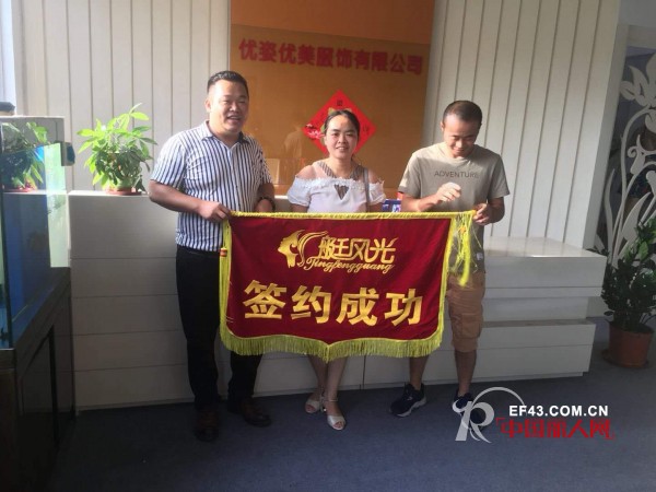 è‰‡é£Žå…‰å†…è¡£å…«æœˆç­¾çº¦å¤šå®¶æ–°åº— æ­ç¥ç”Ÿæ„å…´éš†ä¸šç»©é•¿è™¹