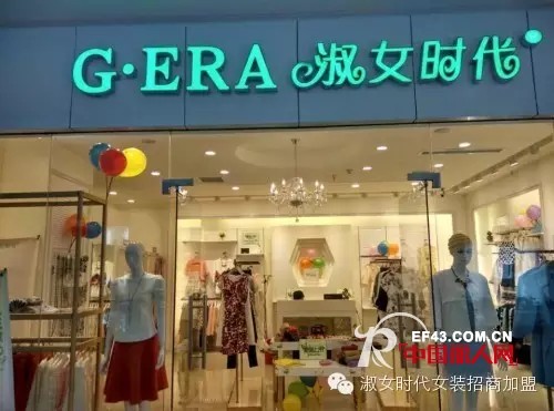 å¦‚ä½•æ‰èƒ½åšå¥½æ·‘å¥³æ—¶ä»£åŠ ç›Ÿåº—