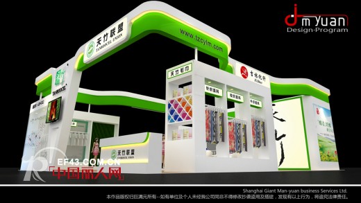 å‰æž—åŒ–çº¤å°†æºå¤©ç«¹è”ç›Ÿé‡ç£…äº®ç›¸CHIC 2015ç§‹å­£å±•