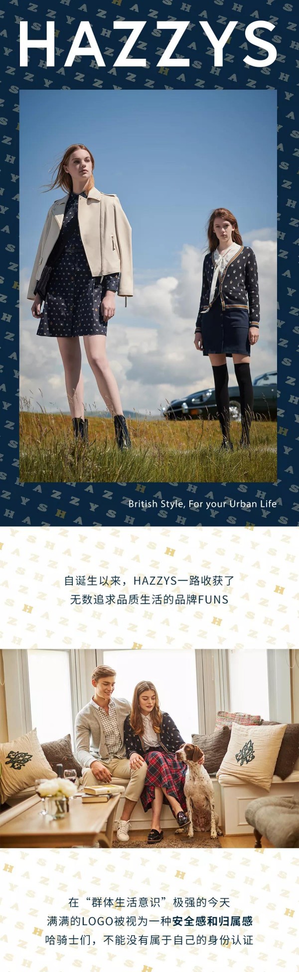 HAZZYS |  èº«ä»½ä¸è¨€è‡ªæ˜Žçš„LOGOæŽ§