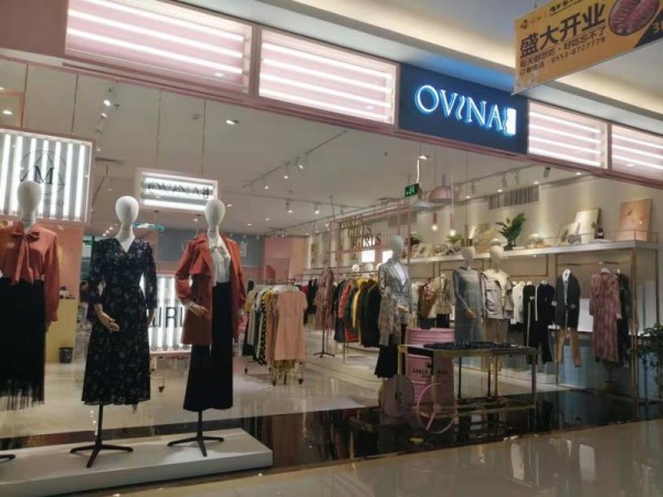 å¥¥è–‡çº³-ovina