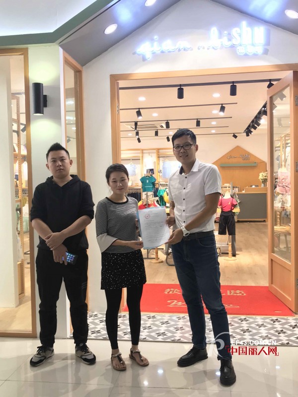 çƒ­çƒˆç¥è´ºæ›¾å°å§ä¸Žé“…ç¬”æ ‘ç«¥è£…æºæ‰‹åˆä½œ æ„¿å…±åˆ›è¾‰ç…Œ